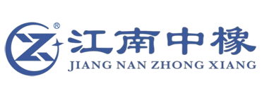 中橡(南京)橡膠有限公司